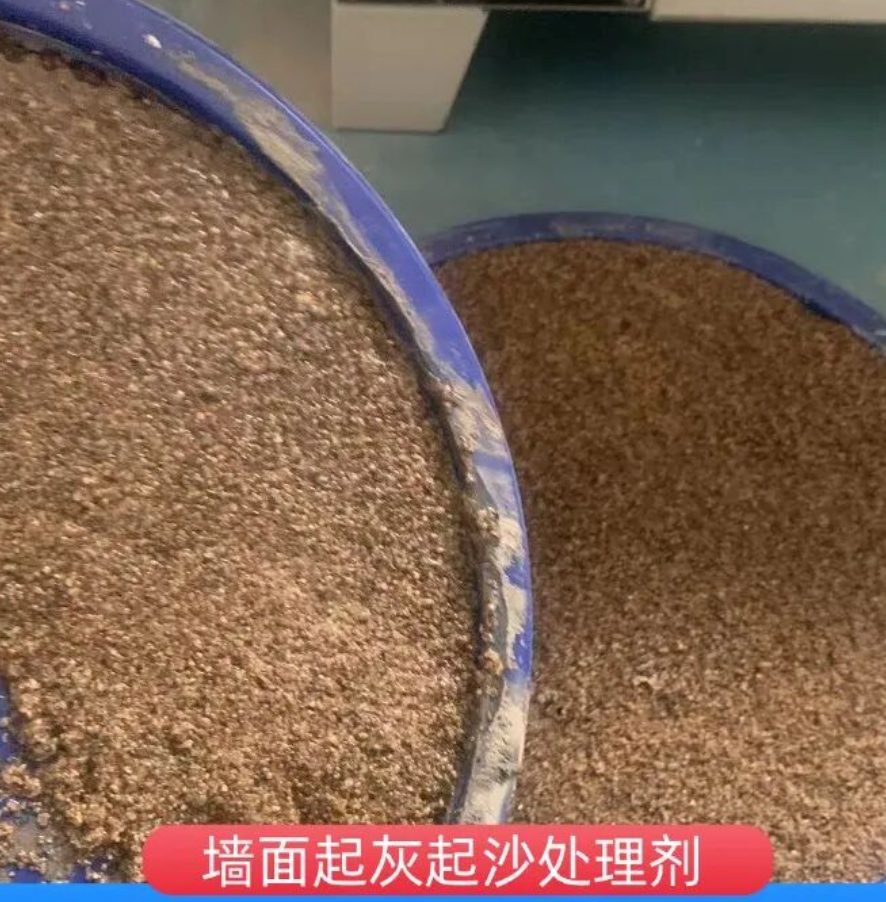 桦川墙面起灰起沙处理硬化剂工作原理